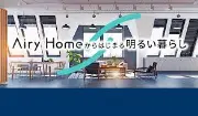 Job postings released by the エアリーホーム株式会社.