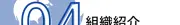 Job postings released by the ジョコー株式会社静岡支店.