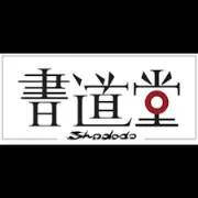 Job postings released by the 書道センター.
