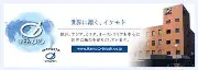Job postings released by the 池本ブラシ株式会社.