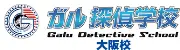 Job postings released by the ガルー探偵学校.