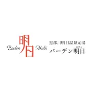 Job postings released by the 明日温泉バーデン明日.