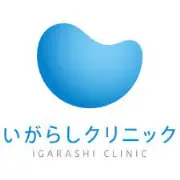 Job postings released by the イガラシチルドレンズクリニック.