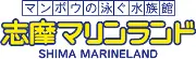 Job postings released by the シママリンランド.