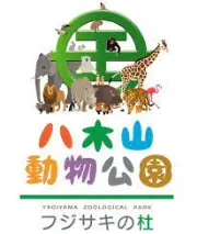 Job postings released by the 八木山動物公園.