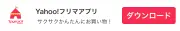 Job postings released by the ガスト足立光北店.