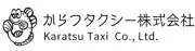 Job postings released by the 株式会社カツキタクシー.